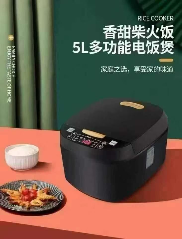 20000台电饭锅。工厂套现全新货。 清货价38元一台。
