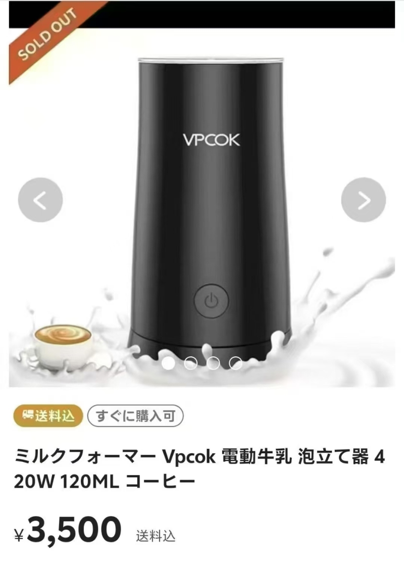 出口外贸 110V电动奶泡机 可加热制冷 彩盒尺寸 ：13.5×13×21.5厘米 重量：762克 规格：每箱18台， 数量：450台
