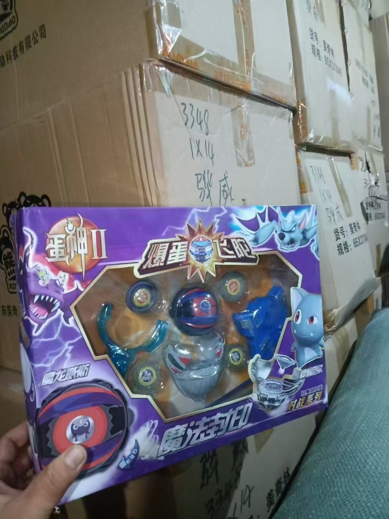 玩具3吨左右，要的联系！