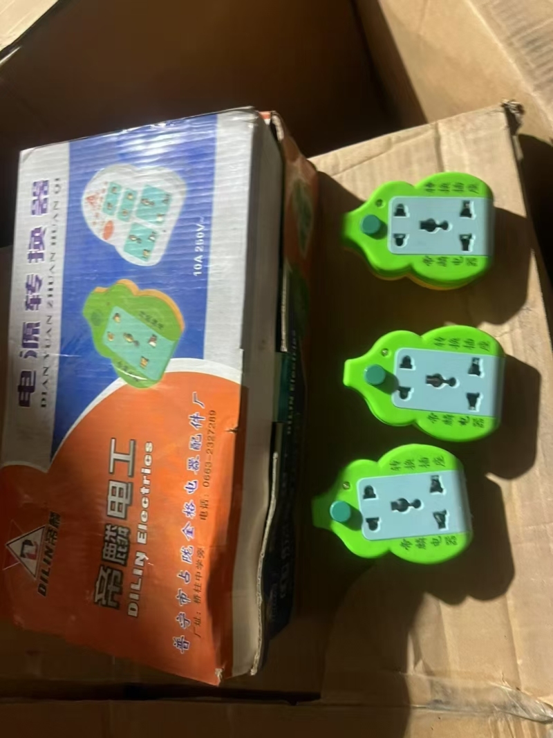 转换器300个左右，9毛钱一个。