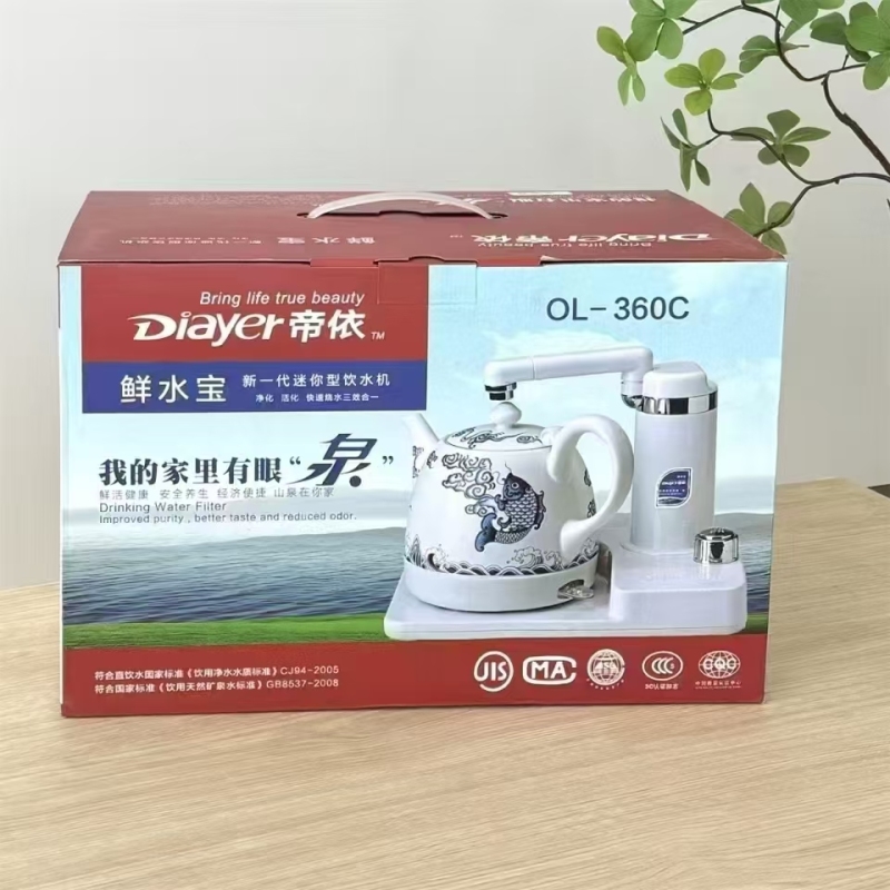 二合一自动上水陶瓷电热水壶套装2000套 Diayer帝依 出品 网上同步售价398人民币