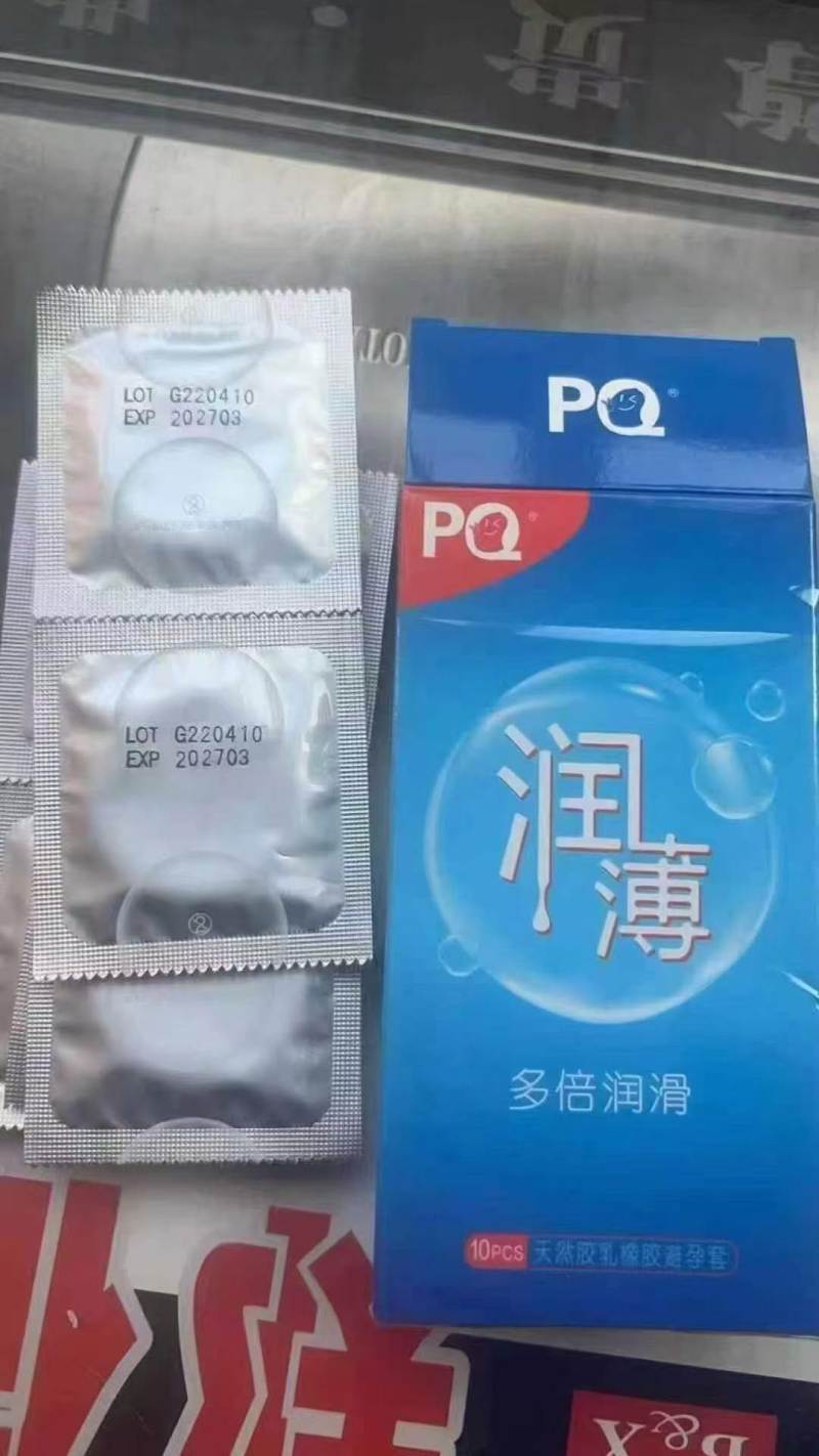 安全套还有30多万只、全清8分，少量加价，正常日期，有授权，有资质，2箱起1毛，1箱6000装，3600装 ​非诚勿扰[抱拳]