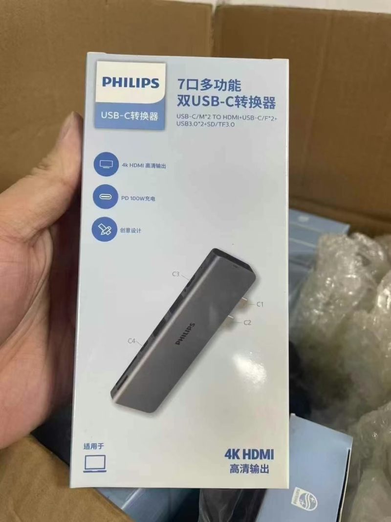 品牌飞利浦拓展坞还剩300套 原箱原件一箱40套