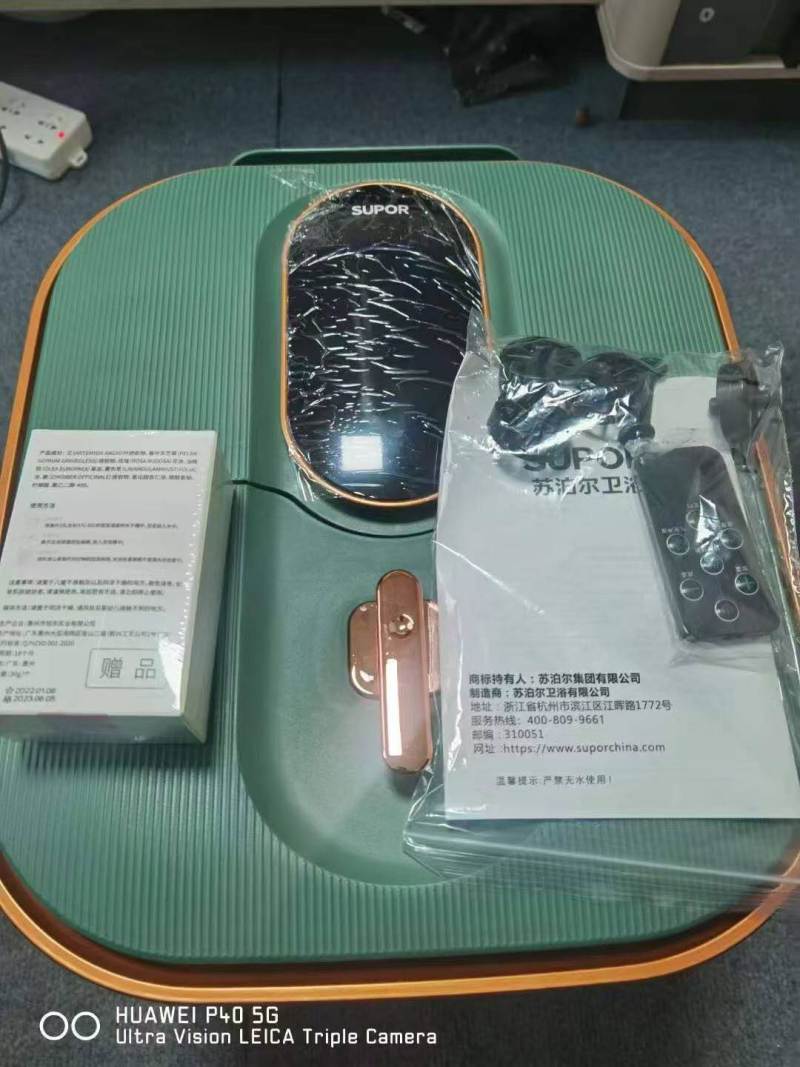 苏泊尔足浴盆，几百台，高桶，深度30厘米