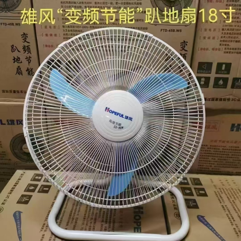 18寸趴地扇，全铜电机，100台起发