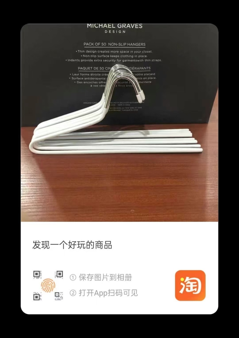 鹅行裤架200公斤左右，清货价格美丽，淘宝销量好价格贵