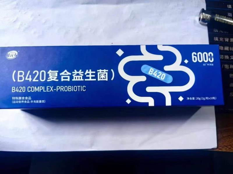 益生菌到货10000盒。有要的联系 日期27年 ​