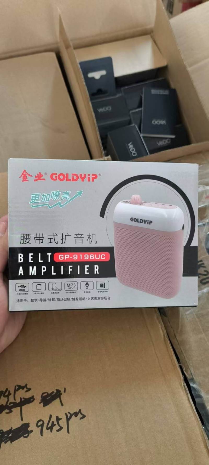 GP-9196扩音器 数量1350台
