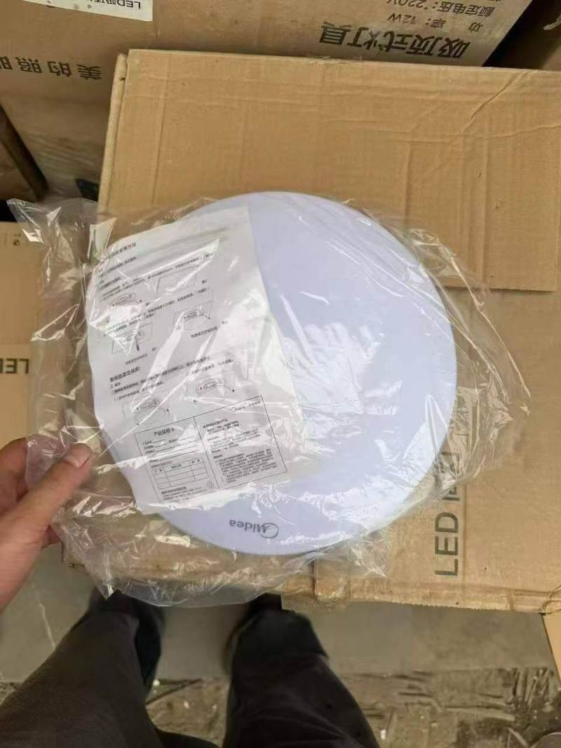 美的吸顶灯1000个，品牌货，几块钱处理