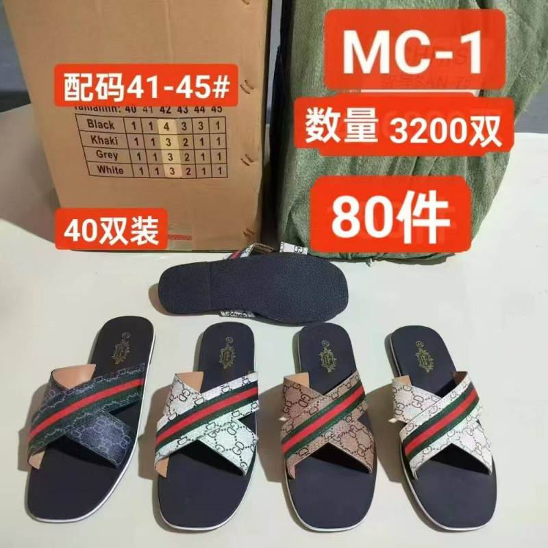 拖鞋，非洲原单男鞋共8400双
