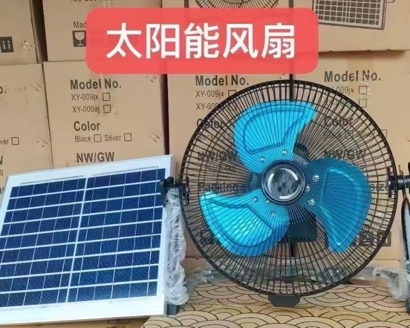 太阳能风扇处理 一款不用电费的电扇！ 太阳能+充电+插电，多功能！ 有光就有电， 全世界通用！ 2000台 低价处理！