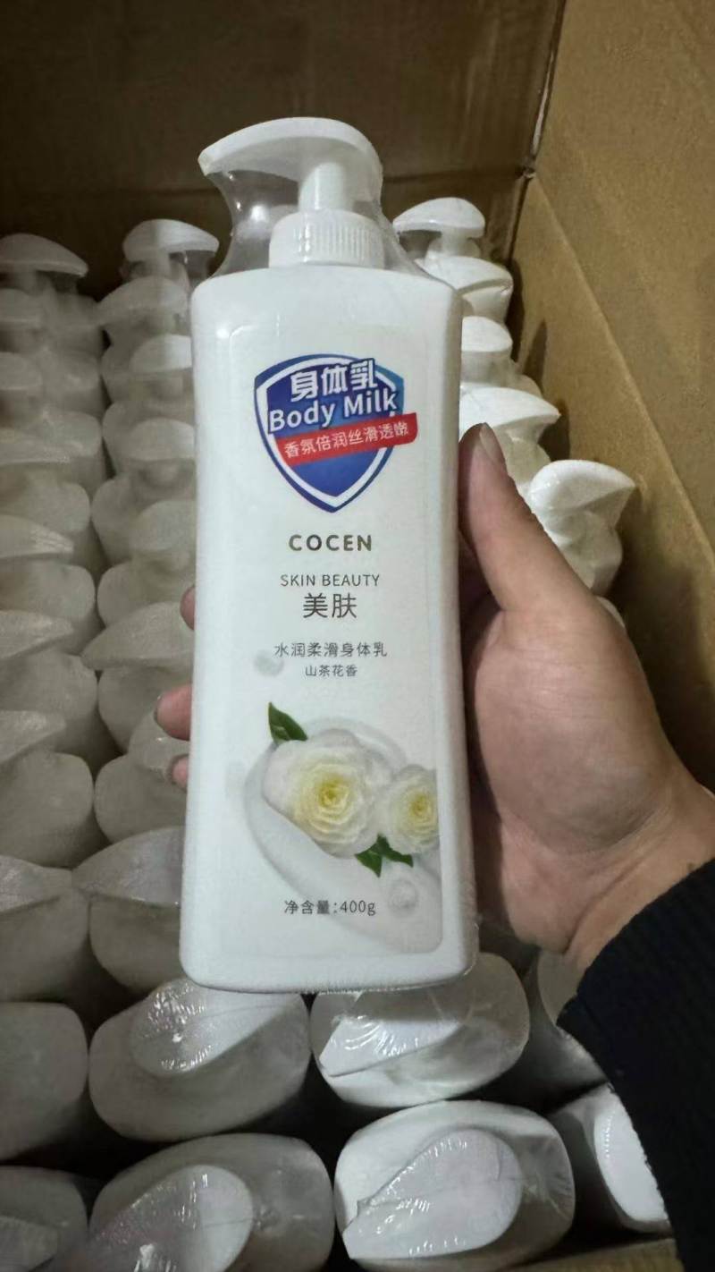 身体乳，400g，日期26年10月，1900瓶左右，原箱原件！