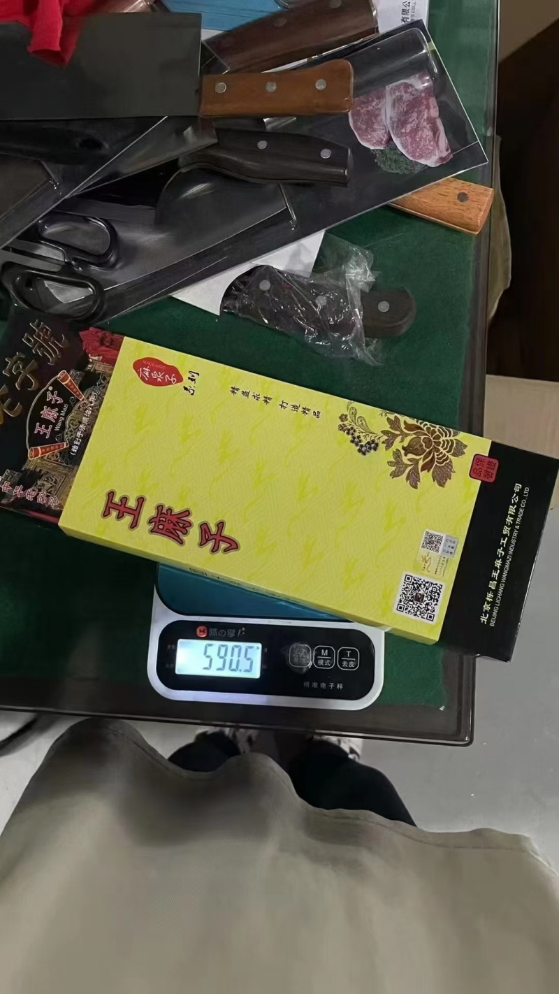 除了贵点，没其他毛病，王麻子正品3000张，一把重1斤左右