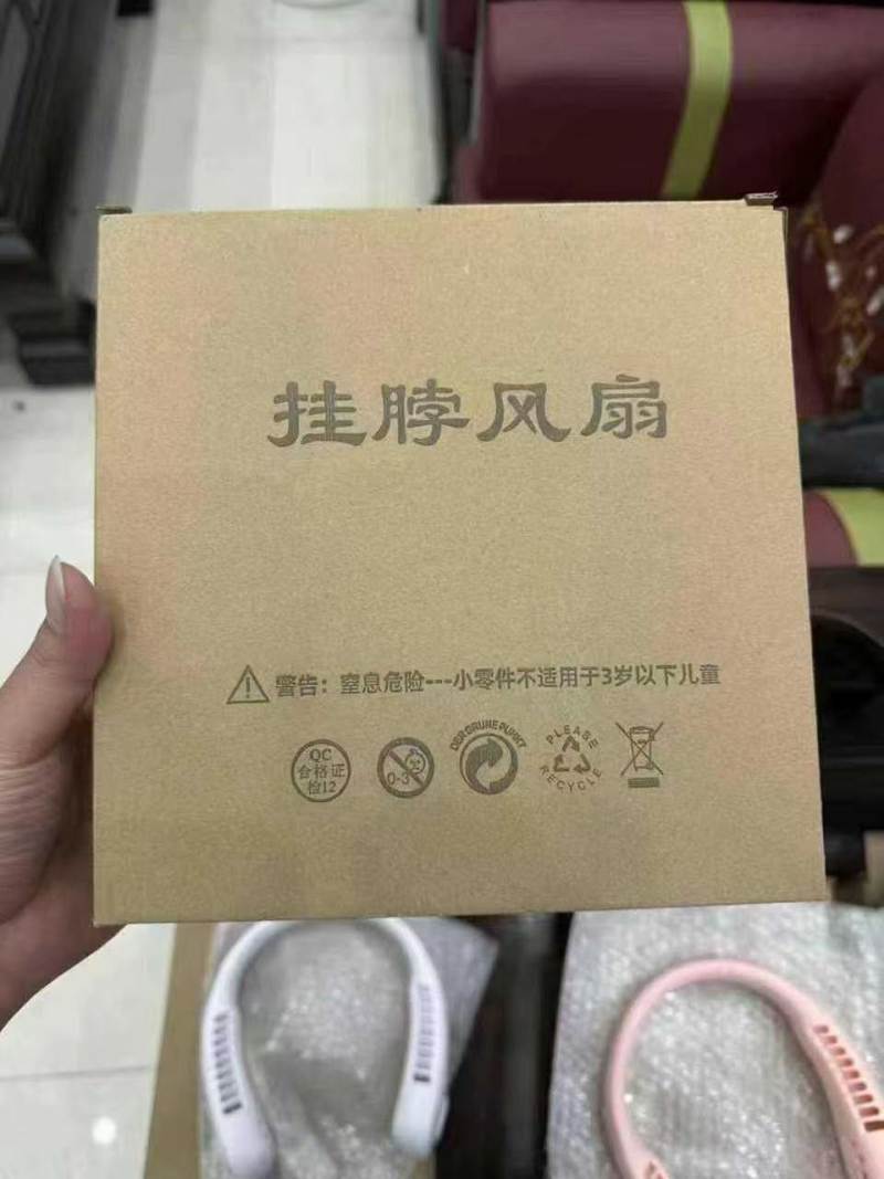 挂脖风扇，内置电池，无刷电机，大厂货生产，全新整齐
