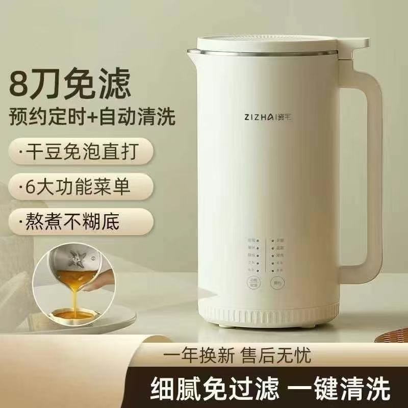 600台一升豆浆机，低价出