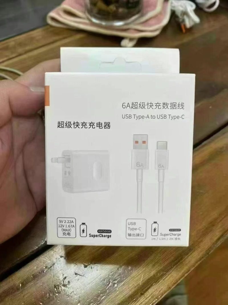 6000套，华为超级快充套装，全新整齐，一箱138套，有兴趣私聊