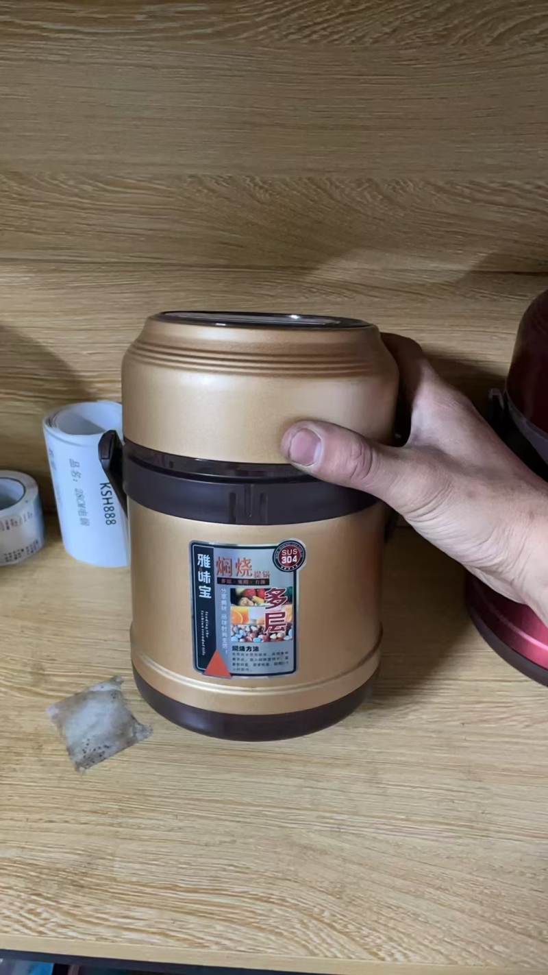 闷烧提锅1.5L，原箱原件！特价39💰