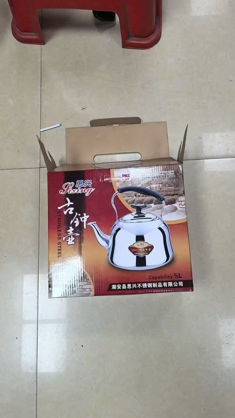5L#直身无磁水壶，一件24个X28件，特价21💰