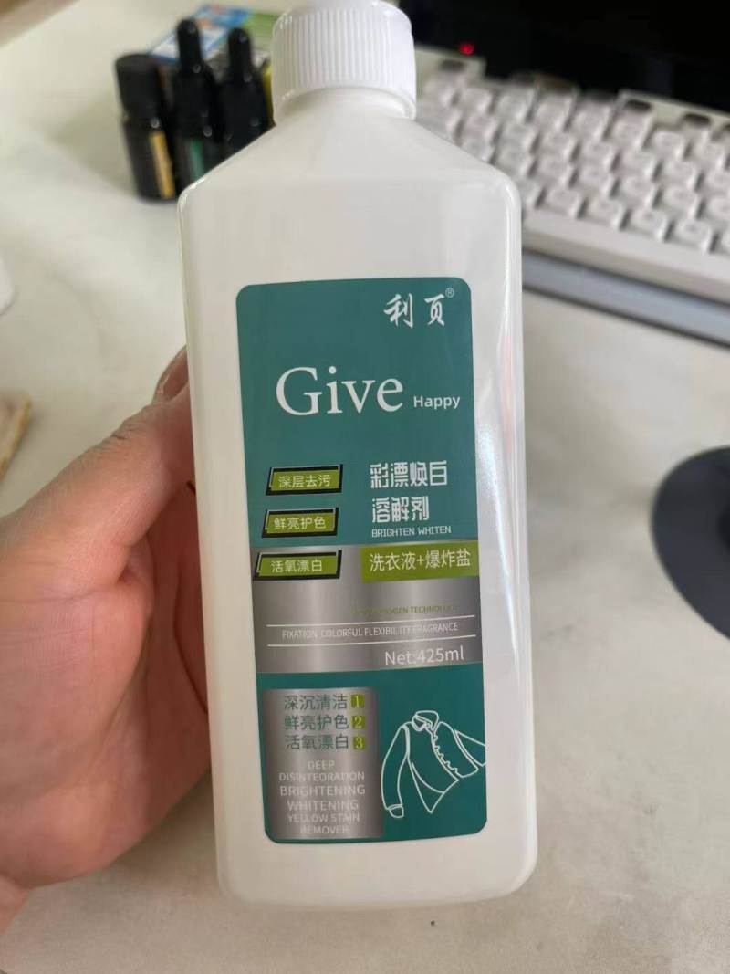 洗衣液 日期长长