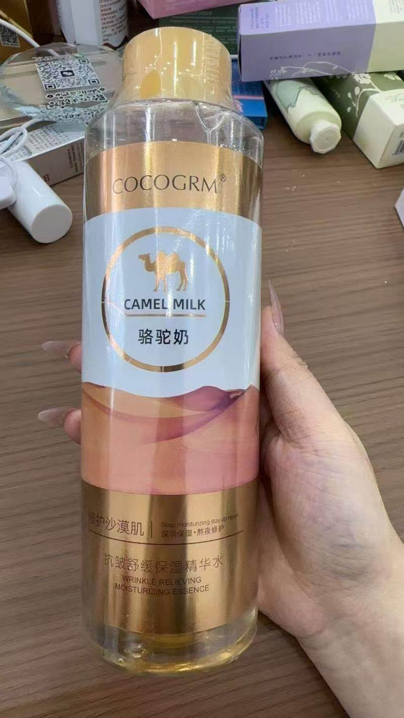 精华水！修护沙漠肌，抗皱，数量1000，日期到25年9月
