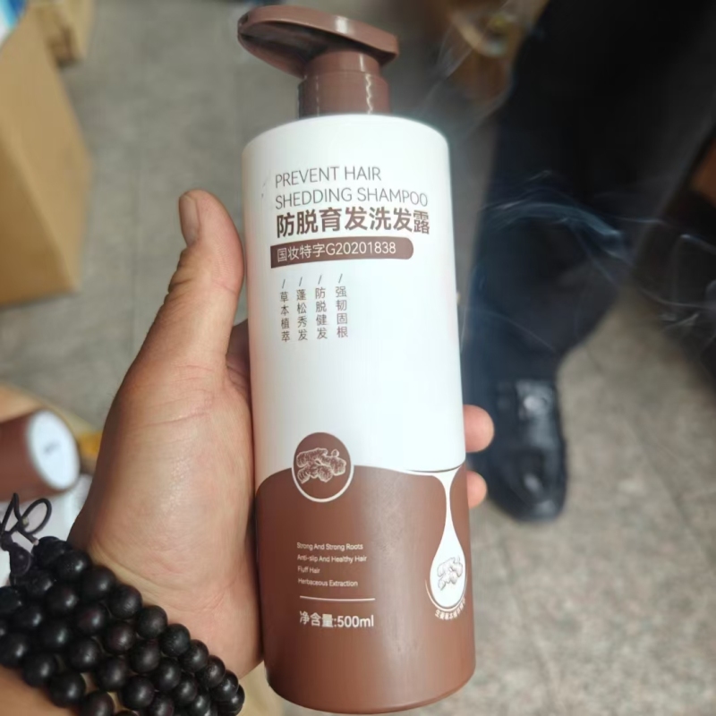 500毫升防脱育发洗发露1500瓶左右，清货3.5元一瓶