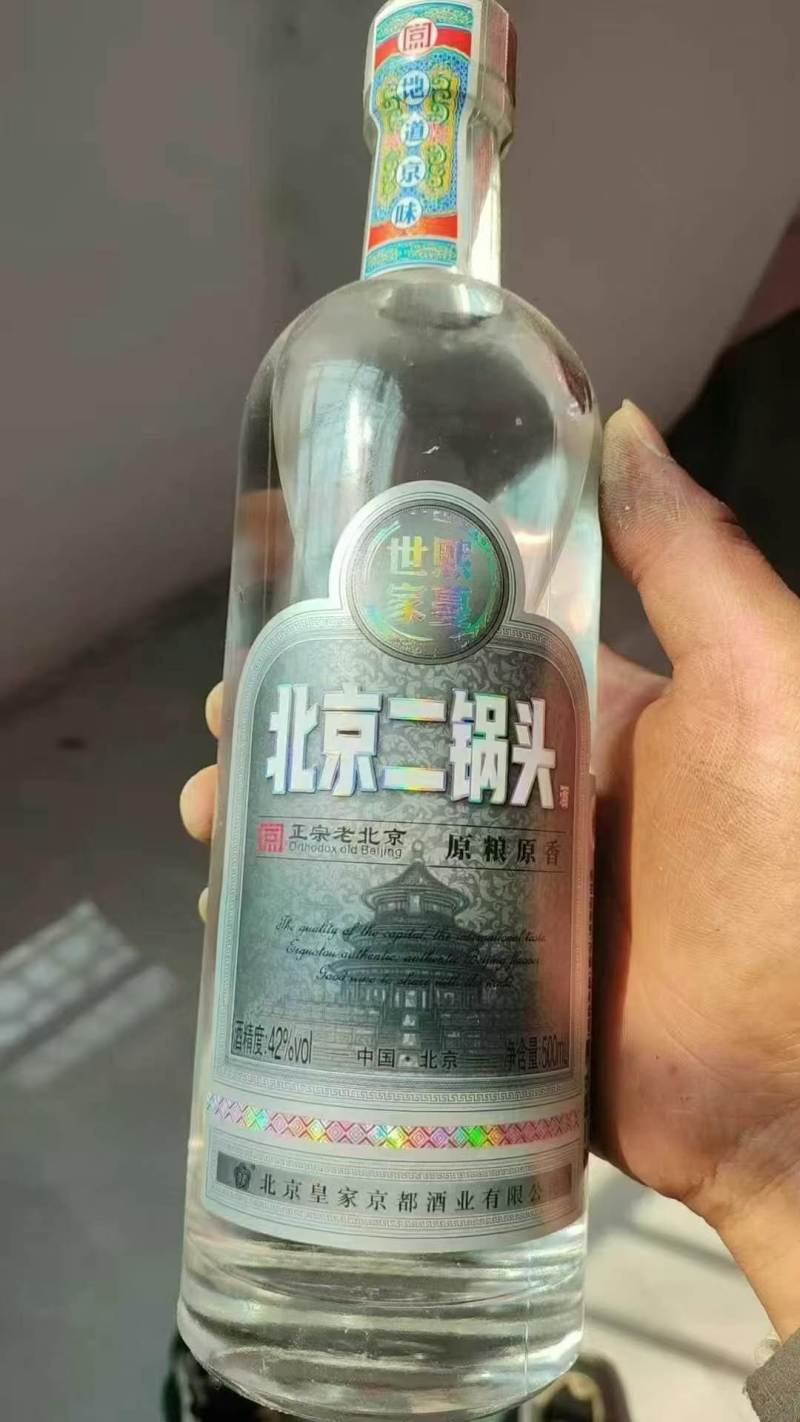 （处理一批成本都不够）正宗北京二锅头核心产区 绝版停产 42/52度都有 20-22年 一箱12瓶 配料干净只有高粱 口感超好，超重精白料13.2公斤