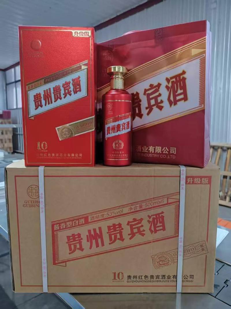 贵州王子酒，超大书本盒，酱香型，53度，一箱6盒，带三个手提袋，有个几百箱，资质齐全，98元一箱
