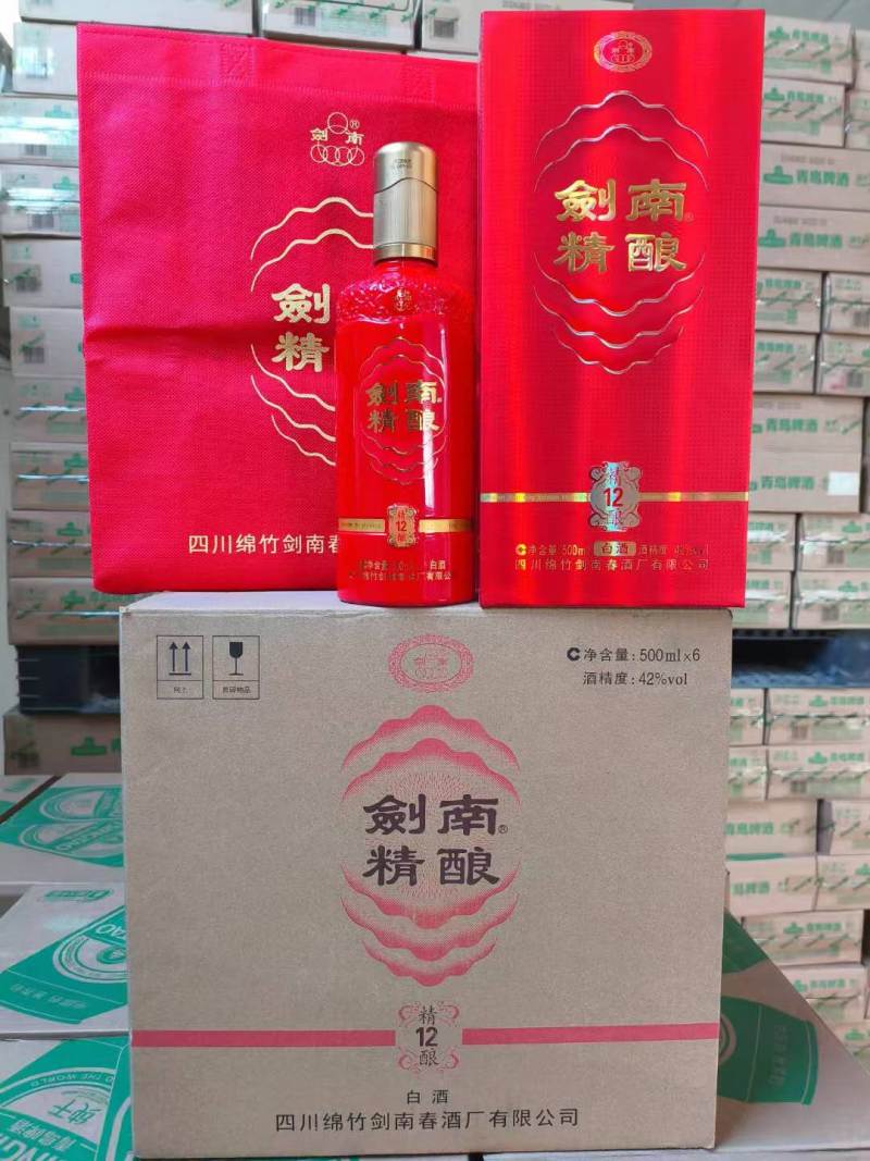 最后31箱，剑南春精酿12 手工盒，23年，42度，优级酒水，一箱6盒，三个手提袋，198元一箱