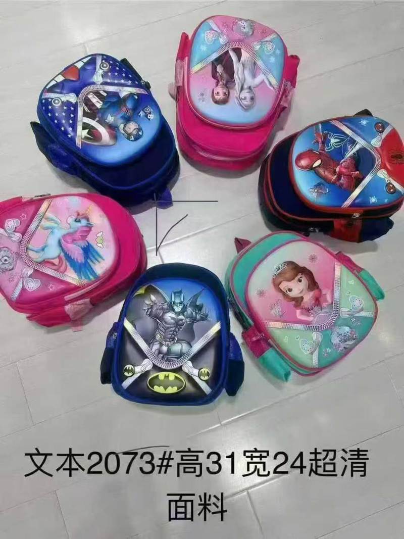 书包5000个儿童书包，14一个