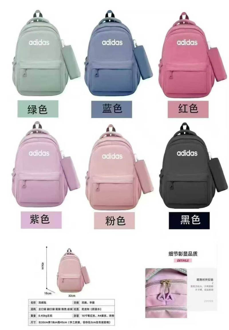 背包20000个。 17一个