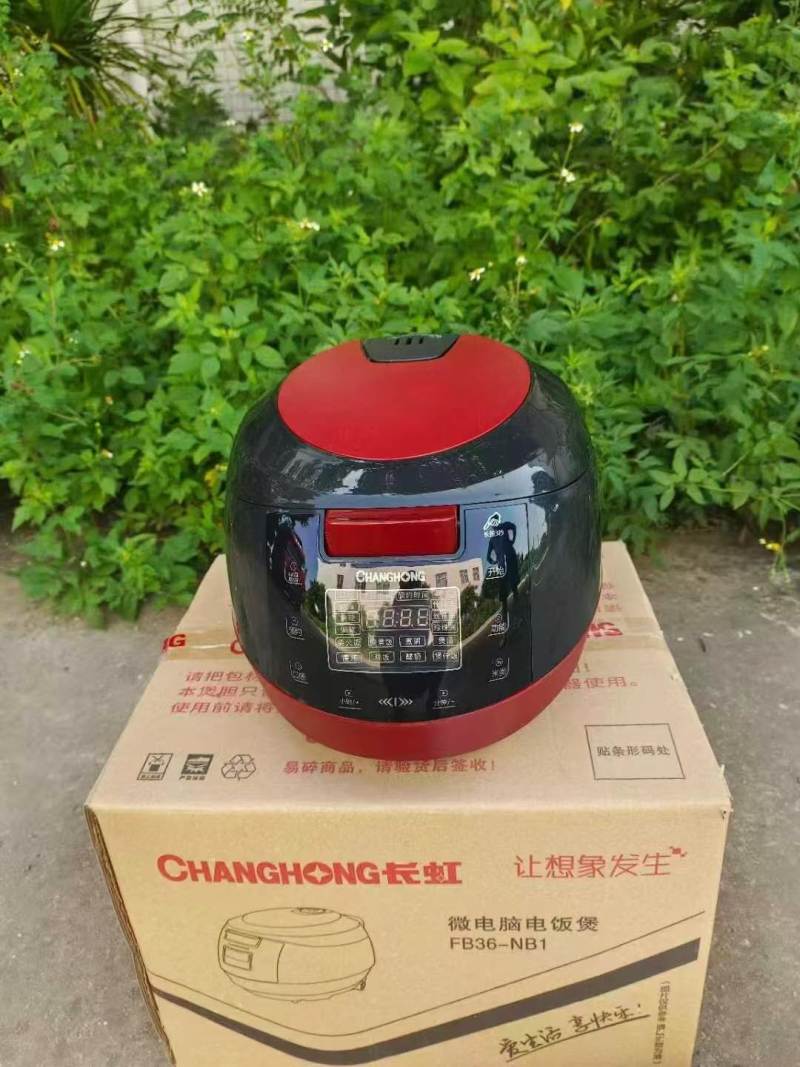 电饭煲，清货，有想法的来！