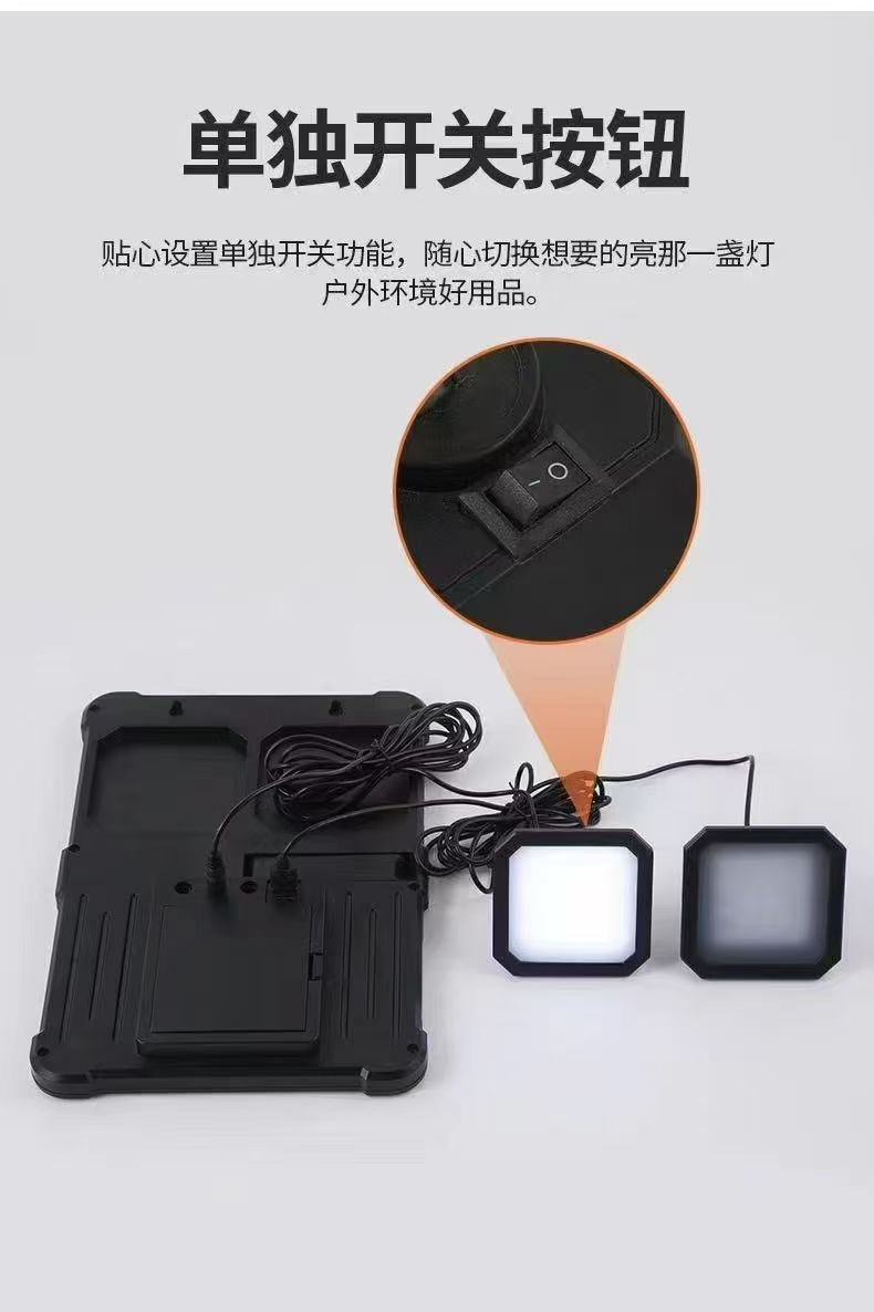 太阳能板一体 应急设备 ​带灯 USB接口 配4节可拆卸电池