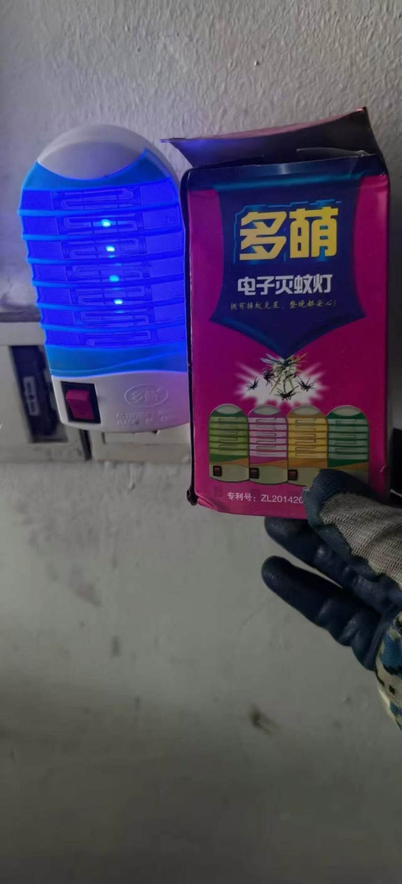 灭蚊灯1200个 1.x元处理