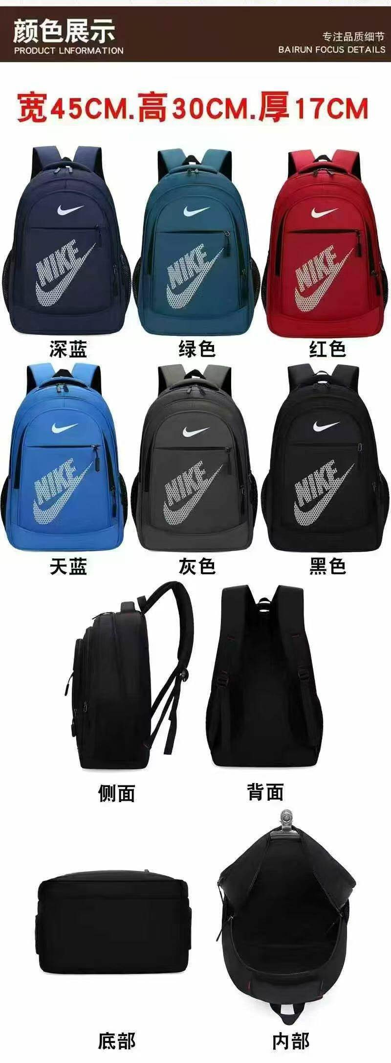 背包3000个。25一个