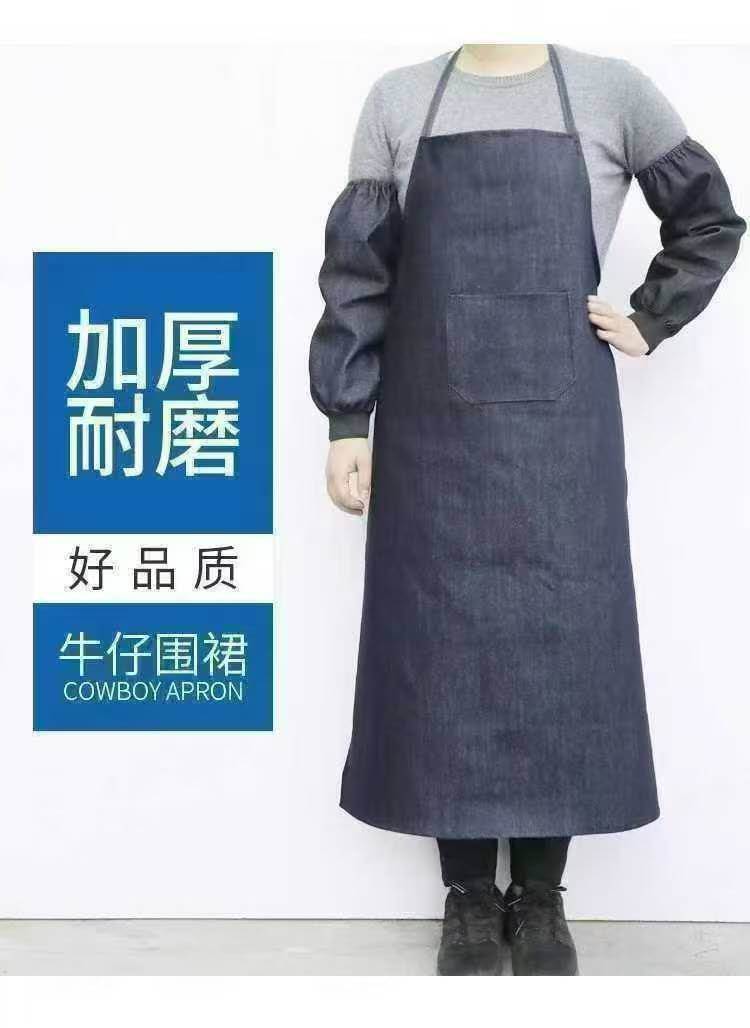 一米2牛仔围裙