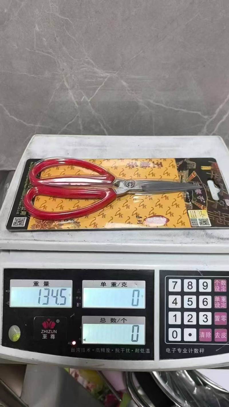 品牌家用1号剪刀，一件240把X71件，适合5一6元店爆