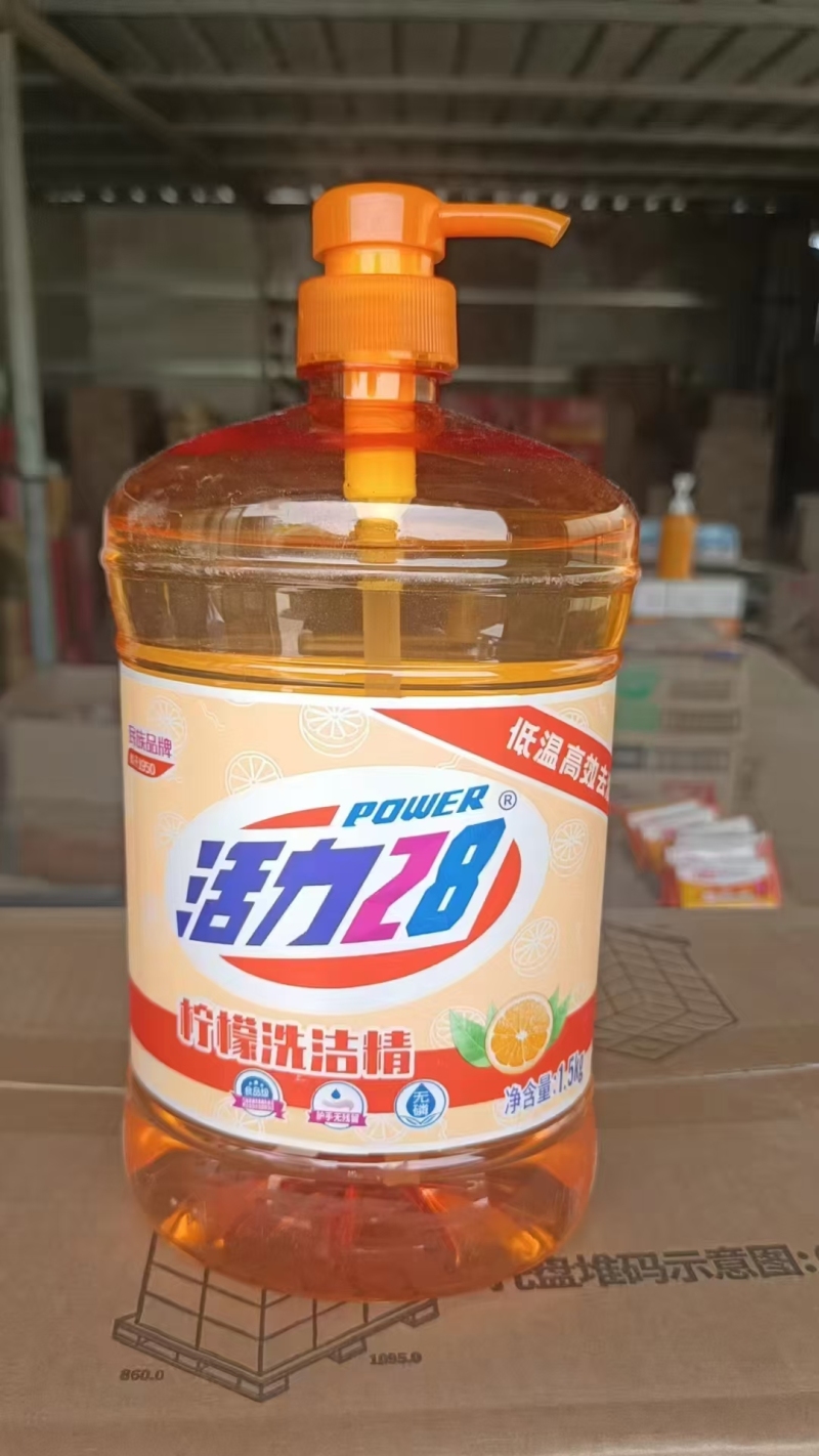 线下专供洗洁精到货几百件，一件8桶，一桶3斤，日期27，品质很好，一根烟钱的事，数量不多，拼手速
