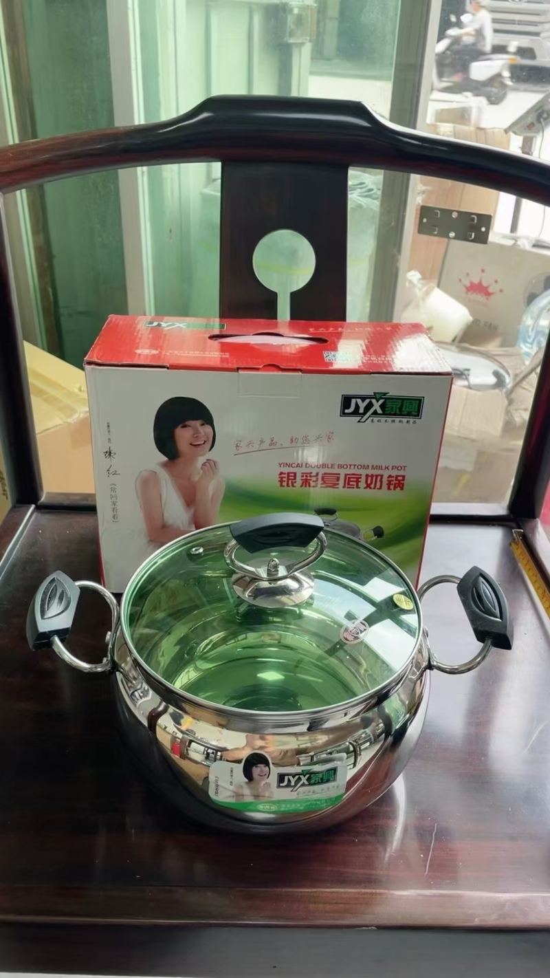 银彩复底奶锅入库25件24装，特厚奶锅！质量保证！特价20💰