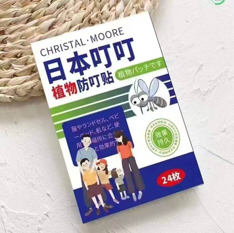 日本叮叮驱蚊贴，1盒/24贴 箱规475盒，新日期 47500盒，大人孩子都能用。