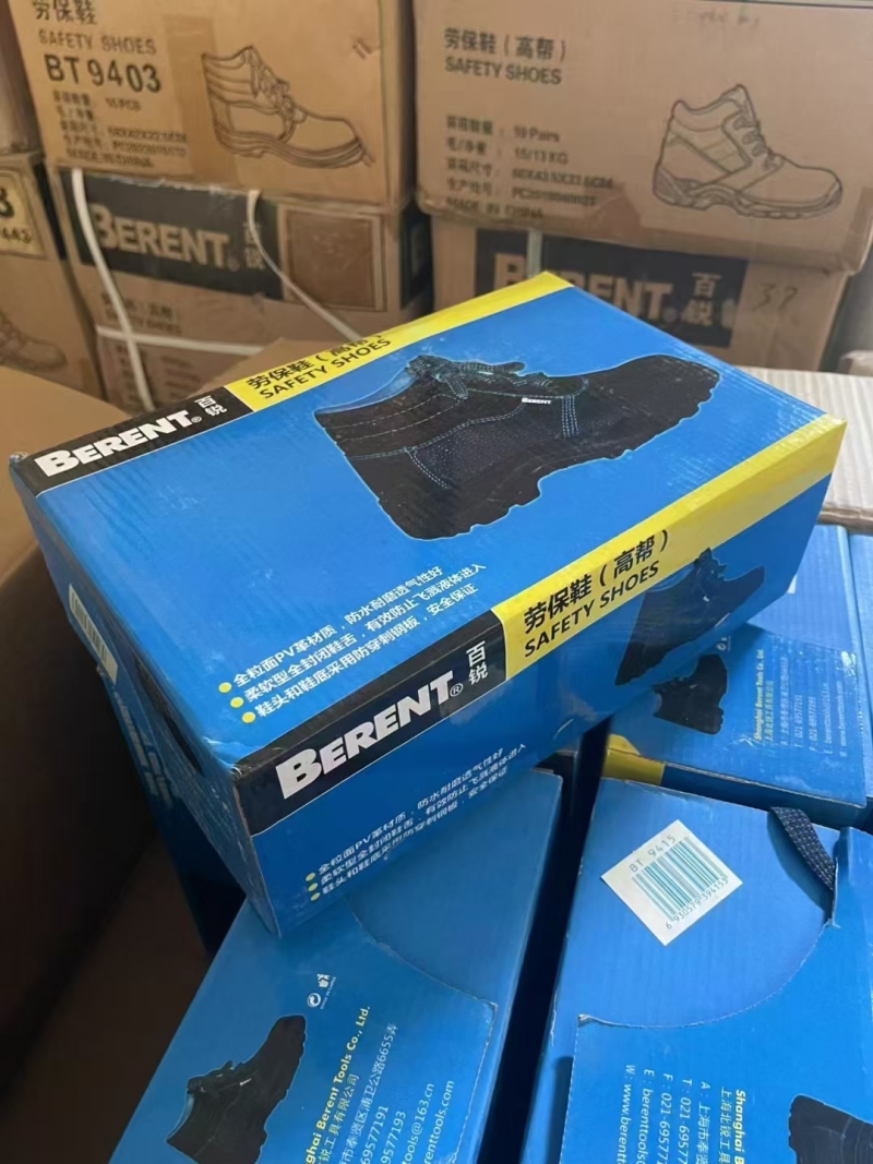 大品牌高品质劳保鞋到货1000双左右，双面防穿刺钢板，质量特别好，原价不便宜，原箱原件，几块钱就卖