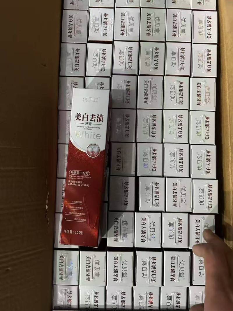 牙膏10000支到货，日期到27年