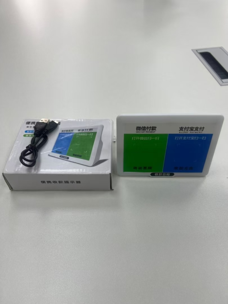 收款音响1800个，一箱207台，独立包装，小几块钱的事