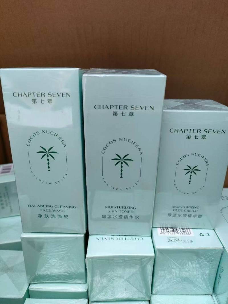 护肤品 第七章 洗面奶 精华水 精华霜 15000组
