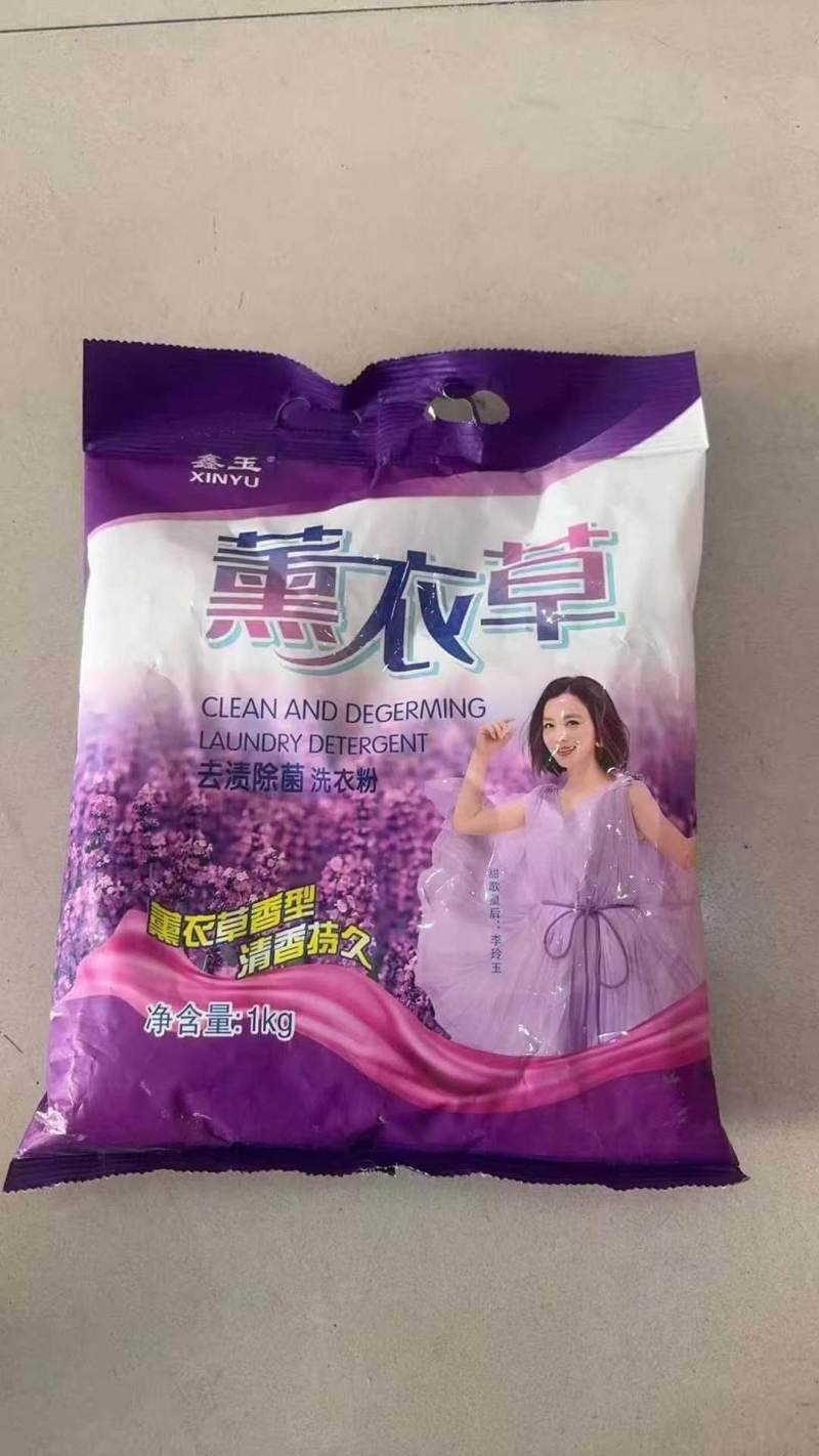 50吨洗衣粉都是今年的货，按吨出。一吨起发。3500一吨