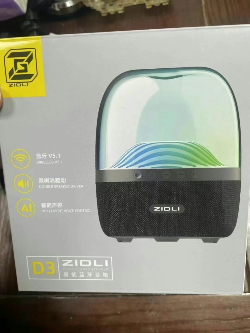 品牌 ZIDLI磁动力D3无线蓝牙音响，带RGB炫彩灯光，带Al功能，到货300个，原箱原件