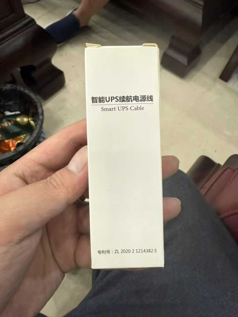 3140套，应急充电宝带V8接口纯铜数据线，2600毫安
