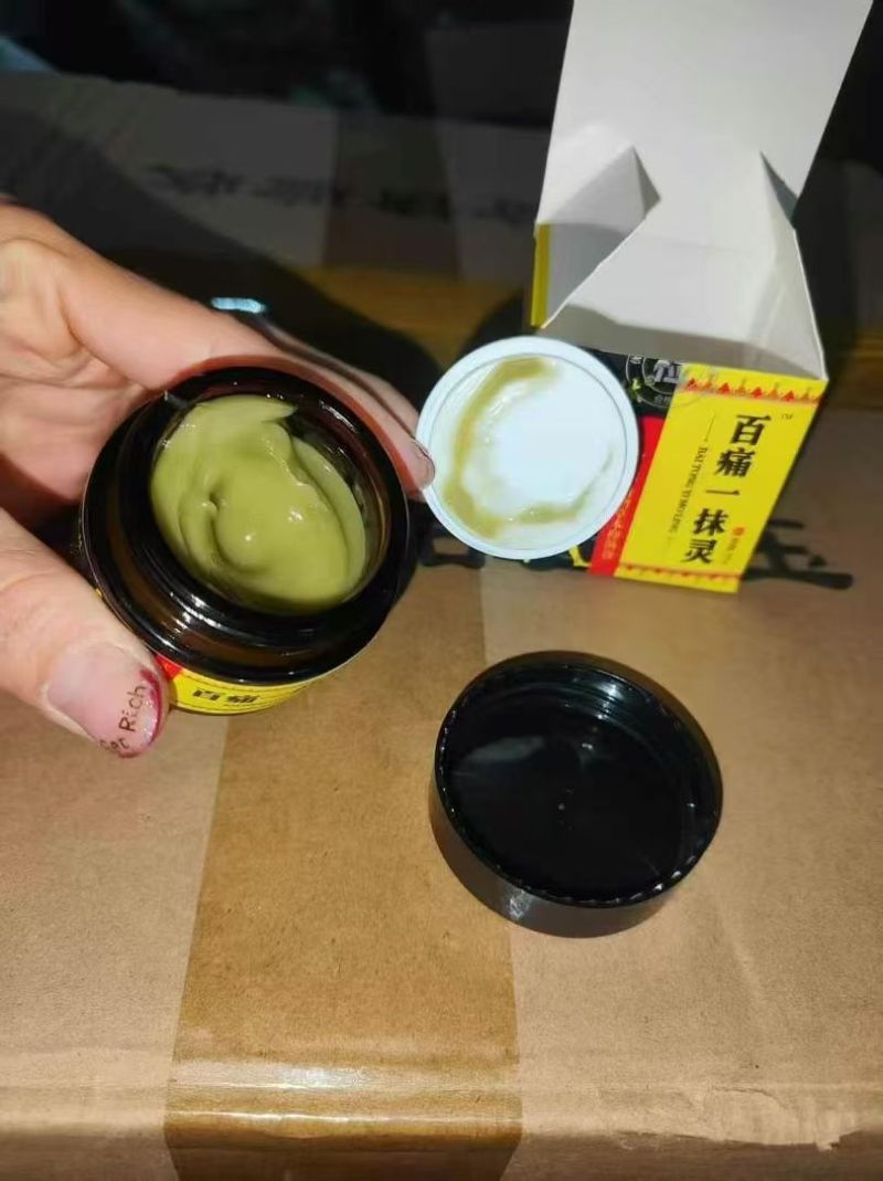 四万瓶老年人用的产品，百痛一抹灵，私域直播，团购，门店赠送，毛毛钱清货