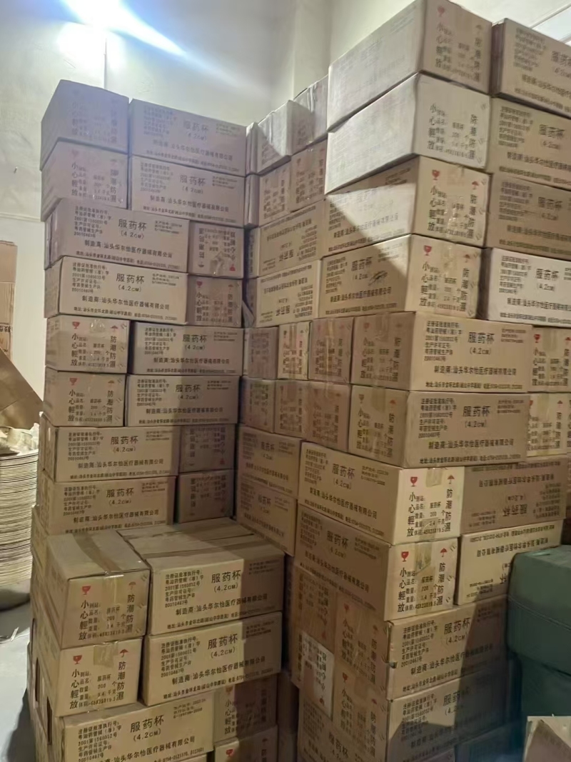 搪瓷小量杯，处理264件，每件200只，90件，每件350只，特价0.2x