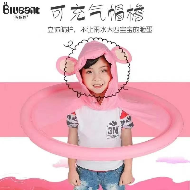 儿童飞碟雨衣1500件左右，清货4元一件