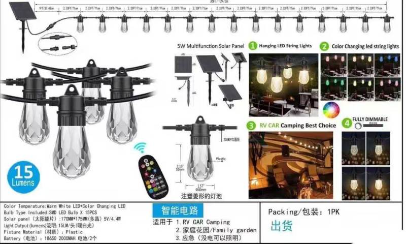12米长 ​太阳能充电户外氛围彩灯串